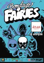 ������ 2015 / ��� / Bondage Fairies