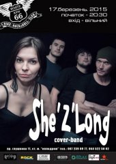 �������� 2015 / ��� / She\' Z \'Long