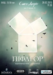 ����� 2015 / ������� / ϳ�����