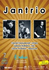 �������� 2015 / ��� / Jantrio