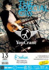 �������� 2015 / ��� / YouCrane �� ����