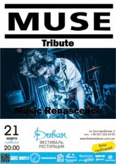 �������� 2015 / ��� / Music Renascence