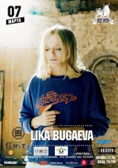 �������� 2015 / ³����� / Lika Bugaeva