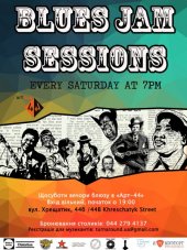 �������� 2015 / ��� / Blues Jam Session