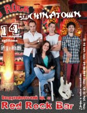 �������� 2015 / ��� / sluCHINAtown