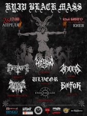 ������ 2015 / ��� / Deferum Sacrum �� ����