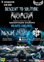 ������ 2015 / ����� / Mortalium �� ����