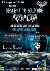 ������ 2015 / ��� / Mortalium �� ����