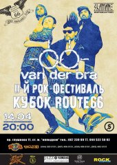 ������ 2015 / ��� / Van Der Bra