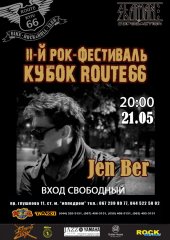 ������� 2015 / ��� / Jen Ber