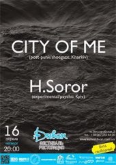 ������ 2015 / ��� / City Of Me �� ����