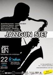 ������ 2015 / ��� / Jazzgun 5tet