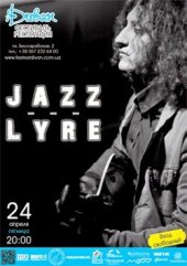 ������ 2015 / ��� / Jazz Lyre