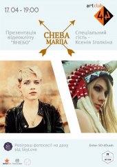 ������ 2015 / ��� / Marija Cheba