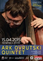 ������ 2015 / ��� / Ark Ovrutski Quintet