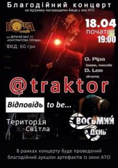 ������ 2015 / ��� / @Traktor �� ����