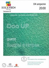 ������ 2015 / ��� / Doo UP �� ����