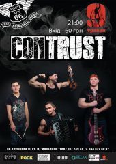 ������� 2015 / ��� / Contrust