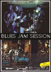 ������ 2015 / ��� / Blues Jam Session