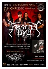 ������� 2015 / ��� / Forgotten Tomb �� ����