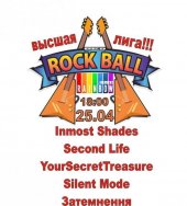 ������ 2015 / ��� / Inmost Shades �� ����