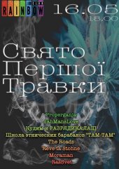 ������� 2015 / ��� / Properganja �� ����