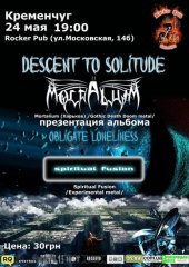 ������� 2015 / ��������� / Mortalium �� ����