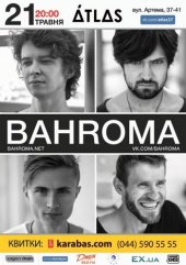 ������� 2015 / ��� / Bahroma