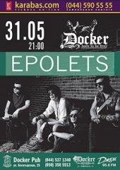 ������� 2015 / ��� / Epolets