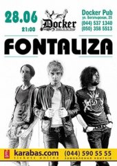 ������� 2015 / ��� / Fontaliza