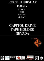 ������� 2015 / ��� / Capitol Drive �� ����