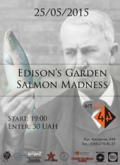 ������� 2015 / ��� / Edison\'s Garden �� ����