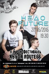 ������� 2015 / ��� / Hello Future