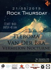 ������� 2015 / ��� / Pleroma �� ����