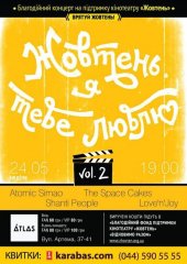 ������� 2015 / ��� / Love\'n\'Joy �� ����