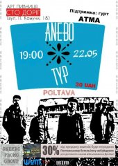 ������� 2015 / ������� / Anebo
