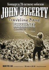 ������� 2015 / ��� / Traveling Band