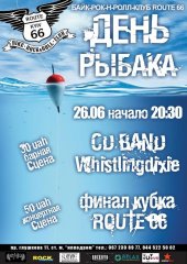 ������� 2015 / ��� / CD Band
