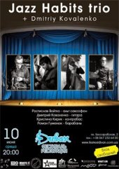 ������� 2015 / ��� / Jazz Habits trio �� ����