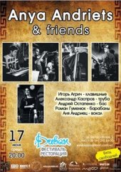������� 2015 / ��� / Anya Andriets & friends