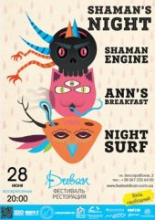 ������� 2015 / ��� / Shaman Engine �� ����