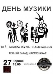 ������� 2015 / ��� / ³� �� ����