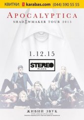 ������� 2015 / ��� / Apocalyptica