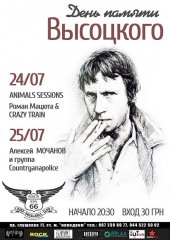 ������ 2015 / ��� / Animals\' Session �� ����