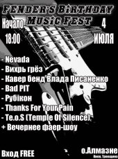 ������ 2015 / ��� / Nevada �� ����