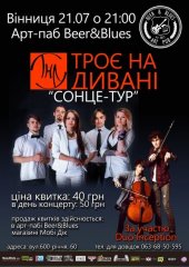 ������ 2015 / ³����� / ��� �� ������ �� ����