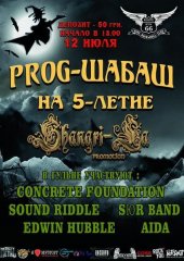 ������ 2015 / ��� / Sound Riddle �� ����
