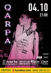 ������� 2015 / ��� / Qarpa