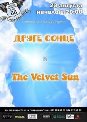 ������� 2015 / ��� / The Velvet Sun �� ����