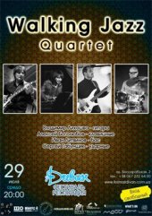������ 2015 / ��� / Walking Jazz Quartet